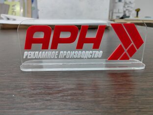 Рекламное Агентство АРН