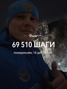 Мотиватор