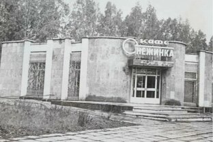 Рестораны и кафе