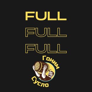 Полные выпуски