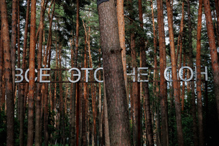 «Выкса-фестиваль» 2025