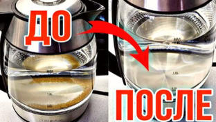 Бытовые полезности