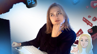 ОСНОВЫ PHOTOSHOP - СЛОИ И МАСКИ 