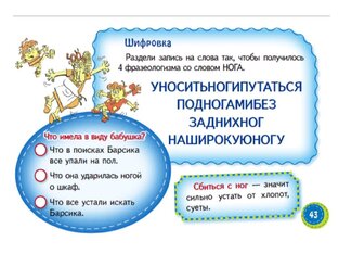 Это всё слова, слова, слова...