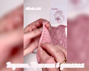 Оформление кромки