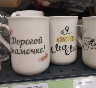 Обзоры Фикс Прайс 