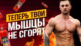 Набор массы 