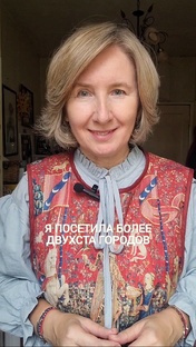 Путешествуем грамотно