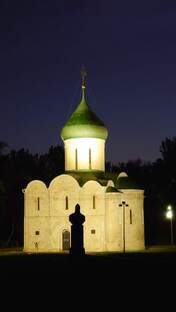 ПЕРЕСЛАВЛЬ-ЗАЛЕССКИЙ☀️