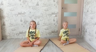 ЙОГА ДЛЯ ДЕТЕЙ