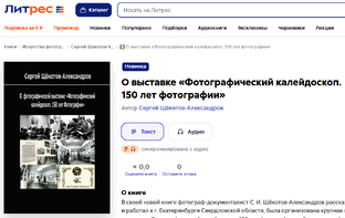 77. О моих аудиокнигах