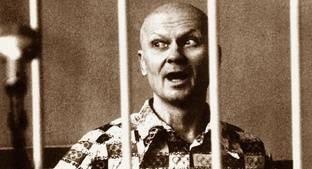 СЕРИЙНЫЕ УБИЙЦЫ