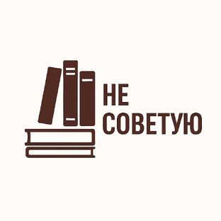 АнтиКоллекция