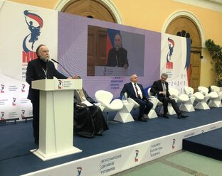 Международное движение русофилов