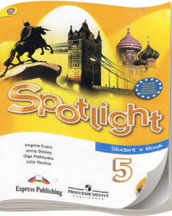 Spotlight 5