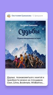 Новая книга 