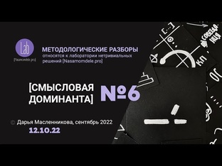 ЗАДЕРЖКА В СОЗДАНИИ ИНФОПРОДУКТА