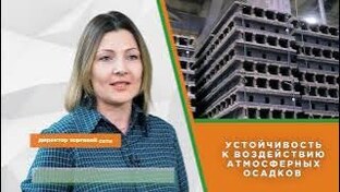 Почему дом из Теколита-это выгодно.