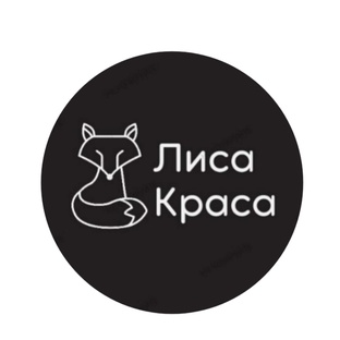 Бренд украшений ЛисаКраса