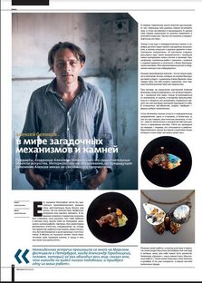 Резюме. Вторая часть книги.