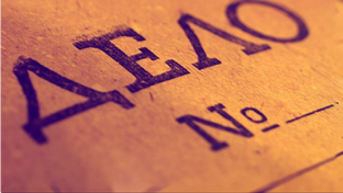 Судебная практика