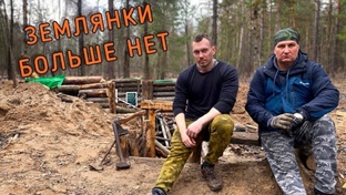 Землянка под золотым кленом