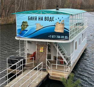 ГДЕ ПОПАРИТЬСЯ С ВЕНИКОМ