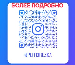 Инстаграм страничка