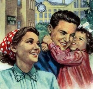 Пособия на детей