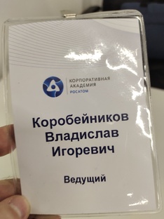 Бизнес стендап