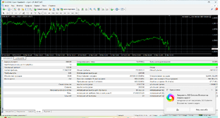Советник Вольтрон 1.0 разгон депо 100 до 2000000