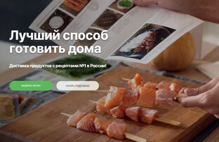 Любимые рецепты Шефмаркет!