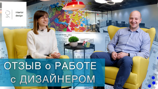 Отзывы клиентов