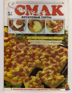 Книги  и журналы о кулинарии.