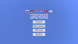Gridroad