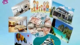 Деньги и образ жизни