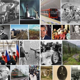 11 января. Хроника важных мировых событий XX-XXl века