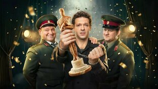Сериал "Мотай"