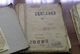 Дела СССР