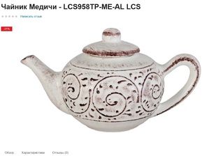 Ловушка вкладов