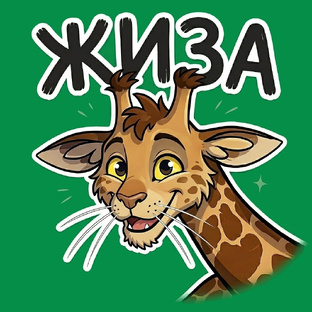 Жизненный юмор