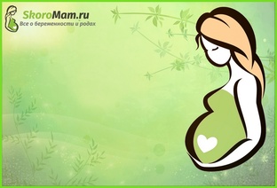 Роды и подготовка к ним