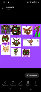 Стена Артов с Мией