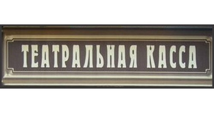 Куда пойти с детьми?