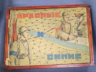 История отечественных настольных военных игр.