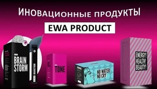EWA PRODUCT 