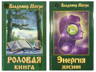 О Мечте.