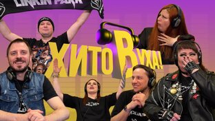 Обложки всех выпусков Хитовухи