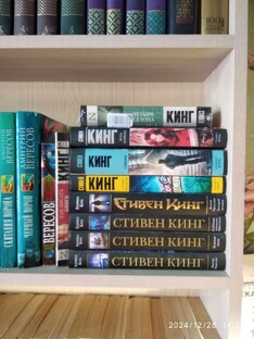 Читаю книги