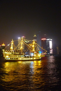 неожиданности